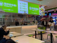 -大米先生(西郊店)