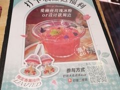 -秘密旅行Bonjour(黑金冠 江南西店)