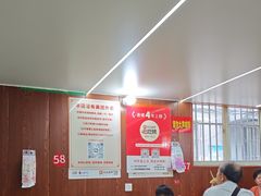-三中高皇羊肉馆