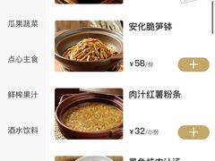 -七号湘(南湖路店)