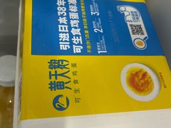-盒马鲜生(悦峰店)