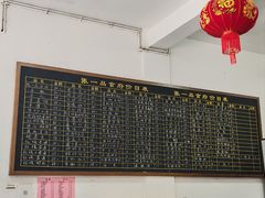 -张一品食府