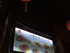 -赵元章肉骨烧(山塘街店)
