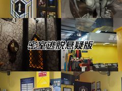 -谜盒子奇幻密室(南屏店)
