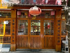 -好帮厨·下饭浏阳菜·坚持现炒(月湖店)