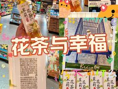 -砂之船奥特莱斯(合肥店)