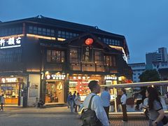 -古韵轩(梁溪店)