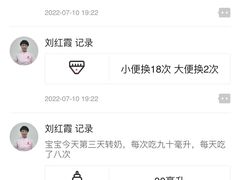 -天鹅到家·保姆月嫂育儿嫂(南开店)