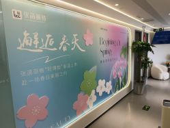 -联合丽格·张菡丽格医疗美容