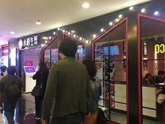 -小杨生煎(湟普汇店)