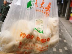 -袁大头包子(光华路店)