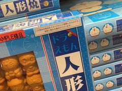 -中部国际机场