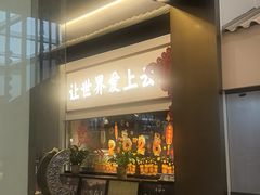 -滇铺子·云南特色菜·第九届野生菌美食节(东风东路c86店)