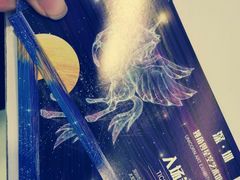 -深圳独角兽星空艺术馆