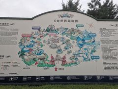-皇家海洋乐园