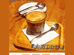 -森Some Fusion(荔湾店)