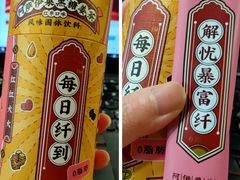 -blt精品超市(杭州城西银泰店)