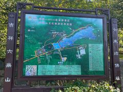 -六鼎山文化旅游区
