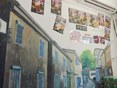 -渔记茶餐厅(渔村店)
