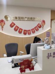 -金鹰国际月子中心(新街口店)