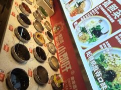 -钢管厂五区小郡肝火锅串串香(总店)