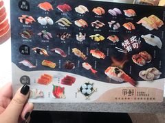 菜单-争鲜回转寿司(南开大悦城店)