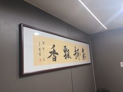 -佳禾苑小馆·重庆江湖菜(月坛南街店)