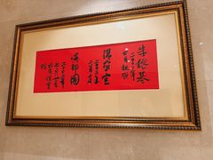 -抚顺友谊宾馆