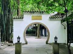 -王家渡火锅(三苏祠店)