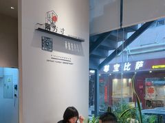 -隅乐胡椒虾·台湾菜·团建(皇岗店)