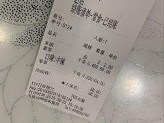 账单-多呗辣麻辣香锅(万达广场店)