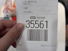 -麦当劳(健德桥得来速店)