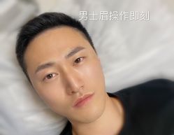 点击看大图 -YIMEI ART半永久纹眉·野生眉