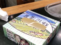 -杨记清芳牛肉拉面(宝龙广场店)