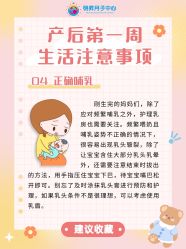 -明昇月子中心(番禺万达广场店)