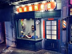 门面-和平菓局(王府井店)