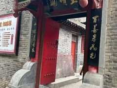 -王顺山国家森林公园