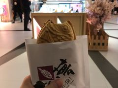 -粉粉乐鲷鱼烧(美罗城店)