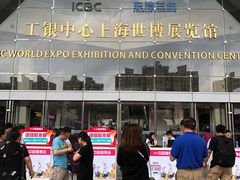 -东浩兰生上海世博展览馆