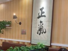-桃子餐厅·天津菜(红星路直营店)