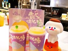 -奈雪的茶(湖滨银泰in77C区PRO店)