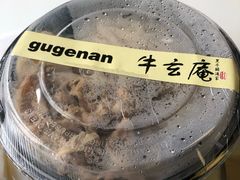 -牛玄庵日式寿喜烧·料理店(新源里店)
