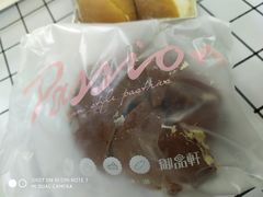 -御品轩(凤城二路店)