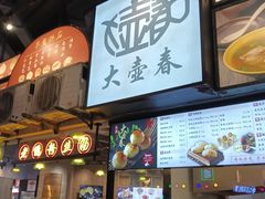 -上海来福士广场