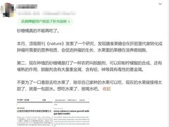 -南京众彩农副产品配送有限公司