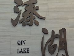 -凤城河风景区