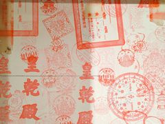 -天坛文创店