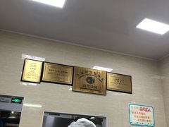 -万寿斋(山阴路店)