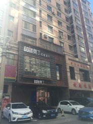 -ODIN 奥丁形象设计 