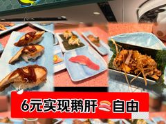 -元气寿司(环球港店)